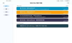 TP钱包与薄饼交易所：全面